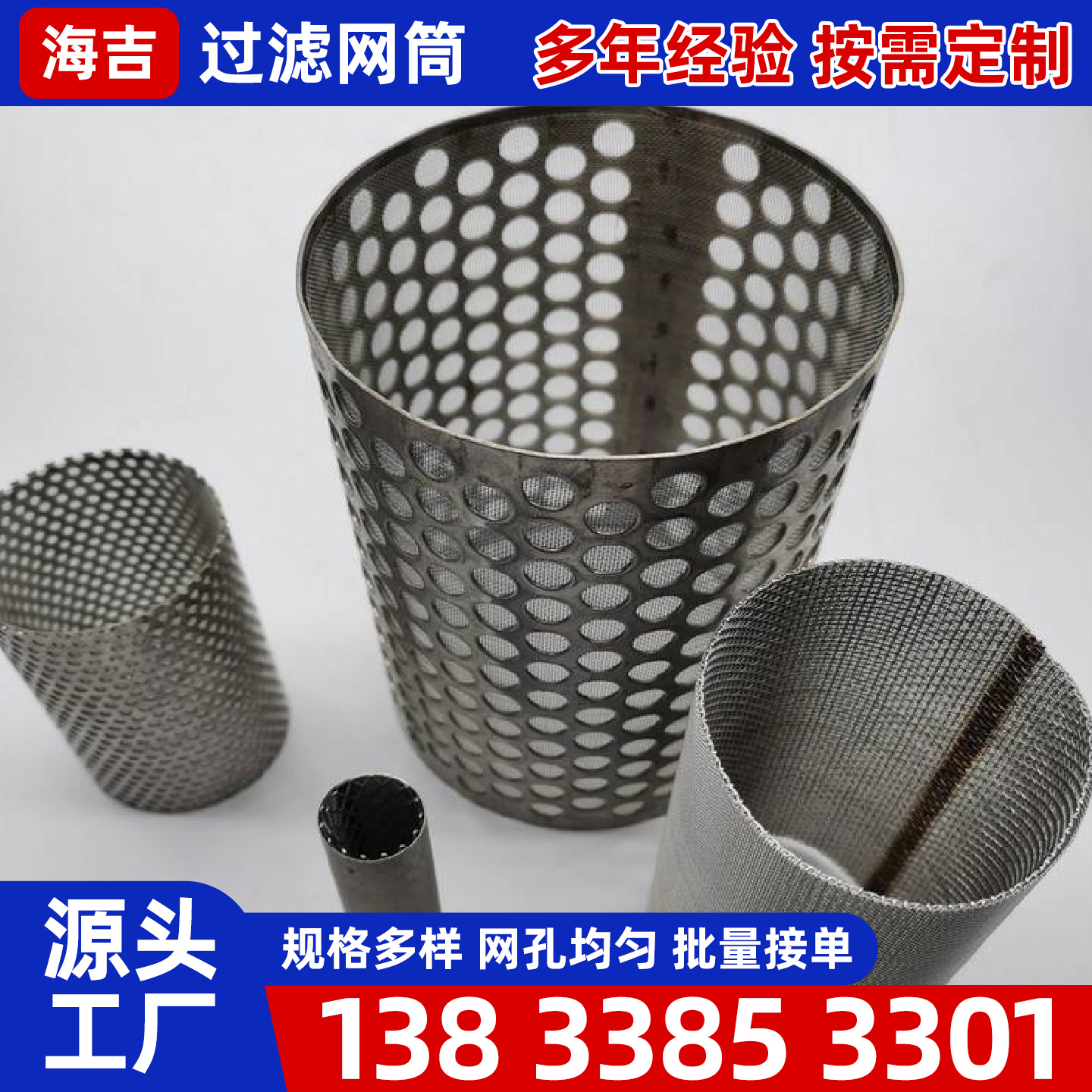巴中市不锈钢丝网镍网 - 厂家