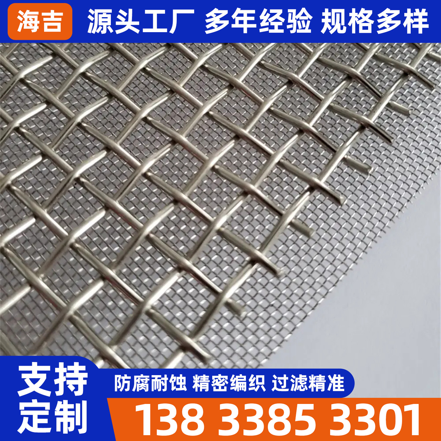 巴中市编织网烧结网 - 厂家